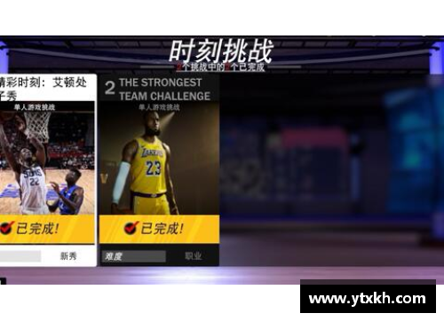 yl永利集团NBA李哥是谁？探索这位球场传奇的真实面貌 - 副本