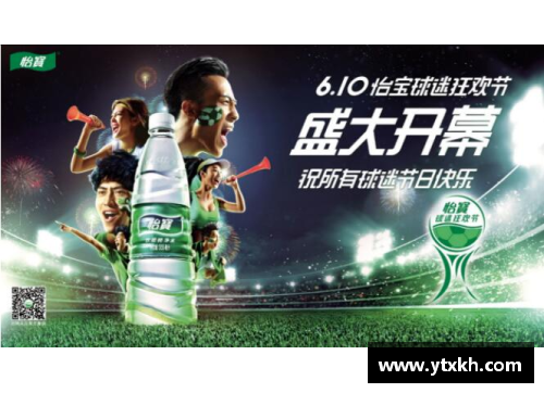 yl永利集团重温足球初恋 球星卡组带你回到激情岁月 - 副本