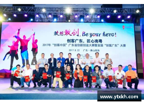 yl永利集团足球明星聚会欢唱时刻 球场与音乐的完美交融盛宴