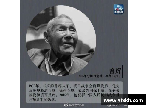 yl永利集团盘点历史上的9位千胜教头！禅师排第七，现役仅一人！