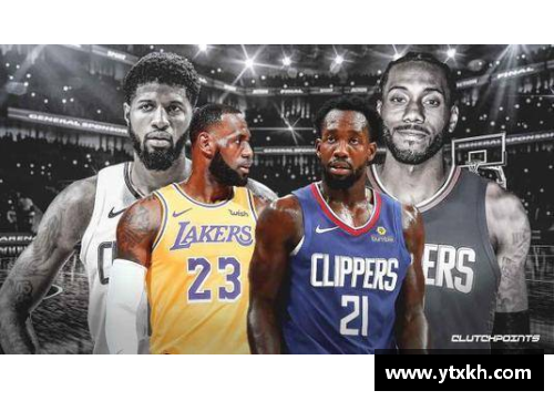 yl永利集团NBA最新格局!三大对手同时输球,湖人成大赢家,快船基本锁第四